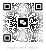 扫一扫上面的二维码图案，加我为朋友。
